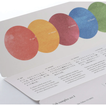 Kakimori Ink Sampler Set I